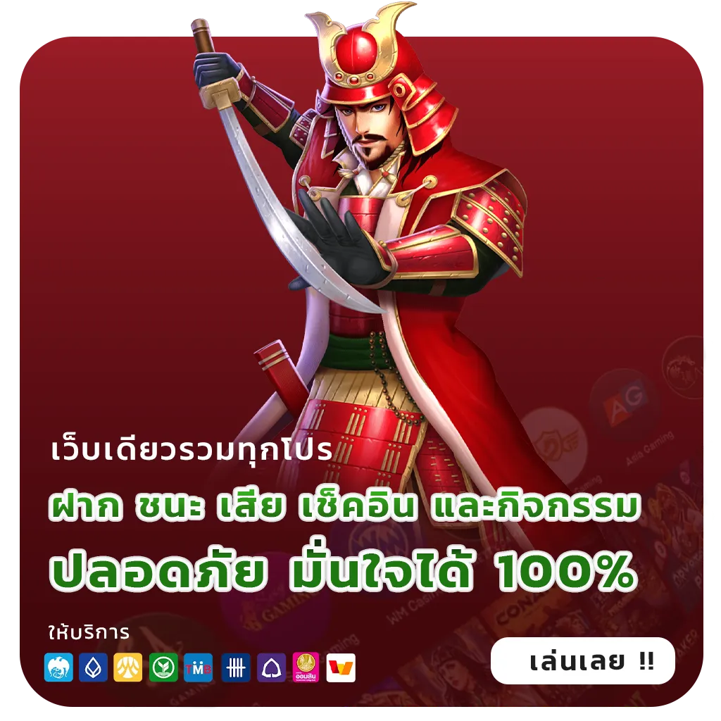 ONE 999 BET