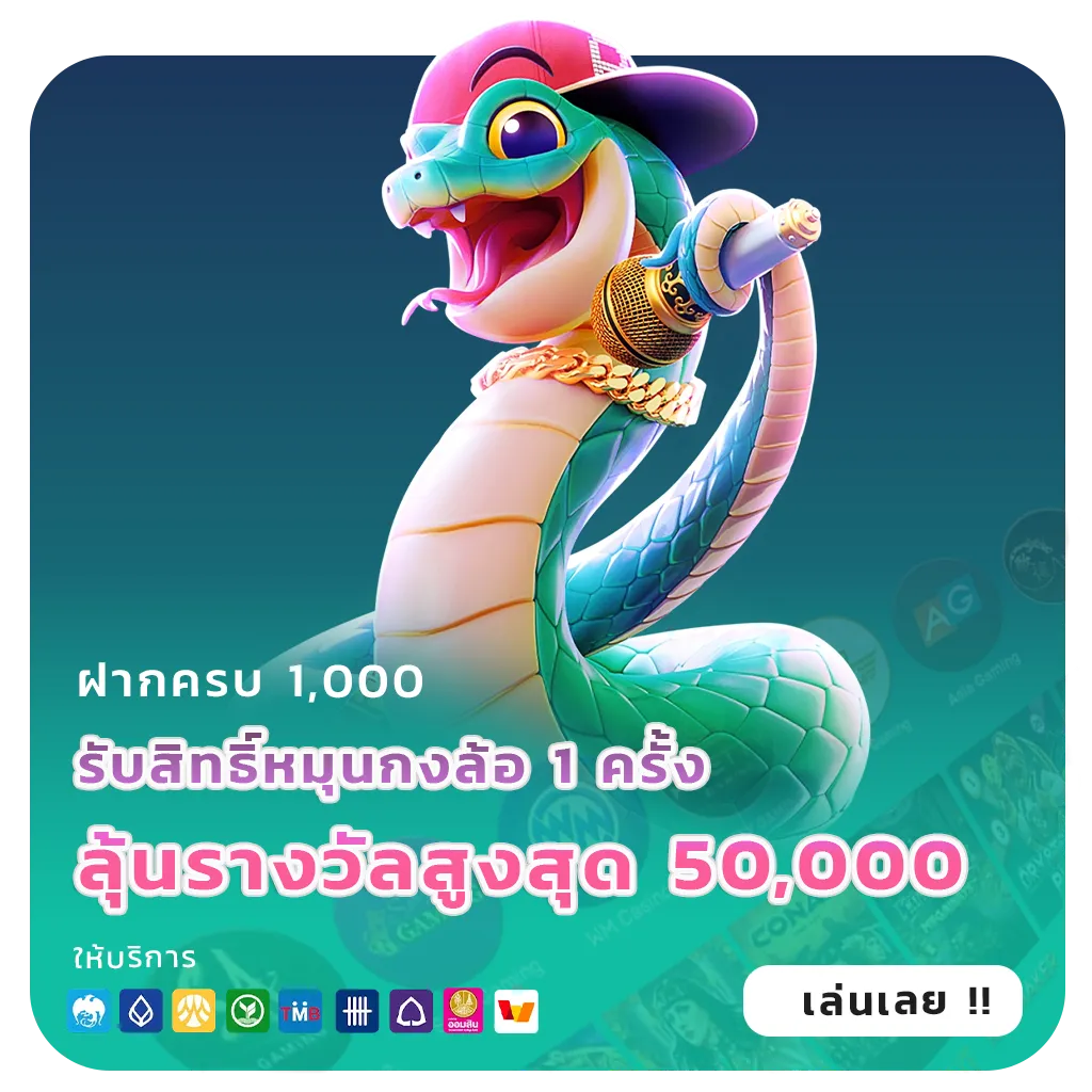 ONE999BET เว็บสุดฮิต