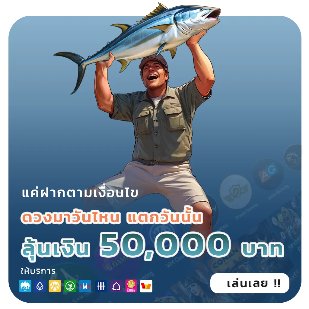 ONE999BET มือถือ